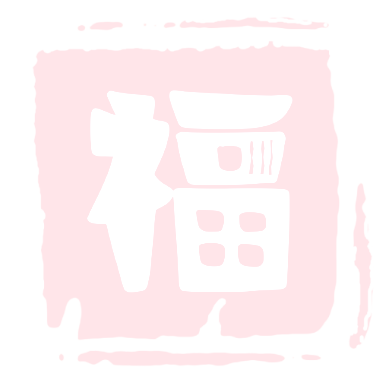 野性钻石